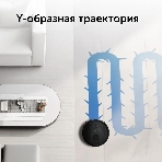 Робот-пылесос Red Solution RV-RL6100S черный, 2600 мAч Li-Ion, уборка влажная/сухая, пылесборник контейнер 0,3 л, фото8
