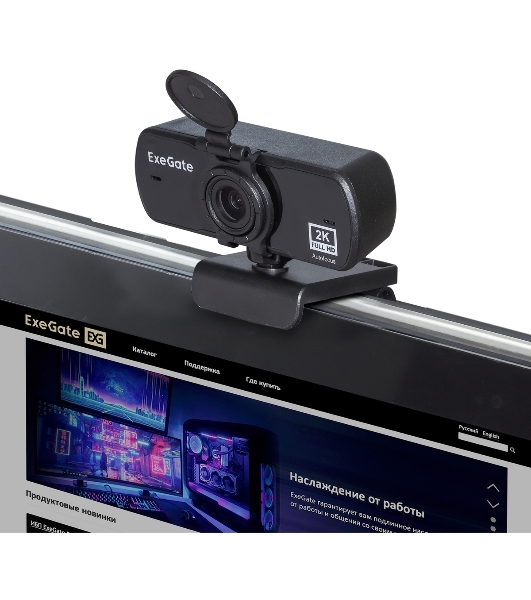 Веб-камера ExeGate Stream C940 Wide 2K 2560x1440, 30 кадр/с, USB Type-A, микрофон (шумоподавление), универсальное крепление