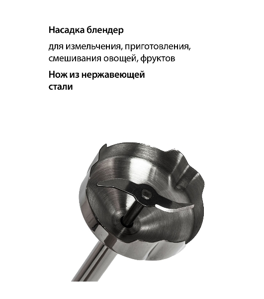 Блендер ECON ECO-315HB