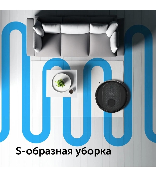 Робот-пылесос Red Solution RV-RL6100S черный, 2600 мAч Li-Ion, уборка влажная/сухая, пылесборник контейнер 0,3 л