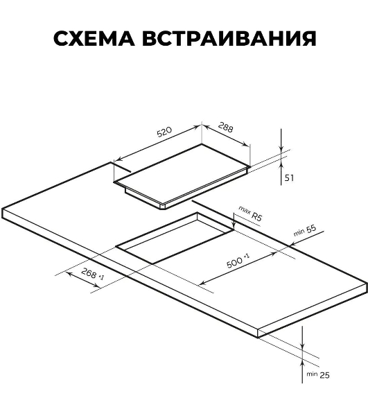 Варочная панель LEX EVH 320M BL черный
