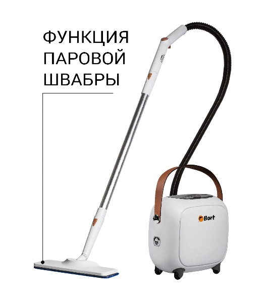 Пароочиститель Bort BDR-3000-RR (93722425)Мощность 1650 Вт; Макс давление 4 бар; Постоянная подача пара 45 г/мин; Температура пара 143 °С; Емкость бачка 1200 мл; Время нагревания 480 с; Время непрерывной работы 45 мин; Регулировка мощности пара; Длина шланга 1,8 м; Длина шнура питания 5 м; Размер 300x280x180 мм; Напряжение 220 В; Частота тока 50 Гц; Вес изделия 3,8 кг; Объем бойлера 1,2 л; Пароочиститель; Конструкция Напольный; Материал Корпуса Пластик;;;; Защита от перегрева;;; Вес брутто=5,9 (Вес нетто=5,9) кг; 69 x 25 x 33; набор аксессуаров 10 шт; гарантия 2 г