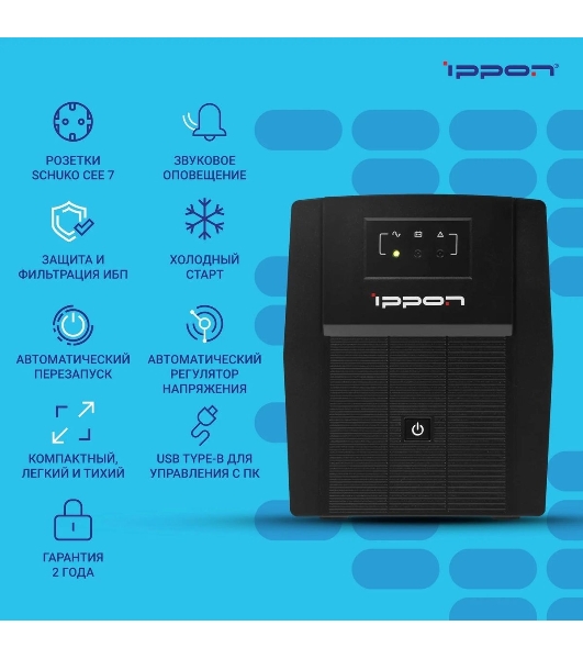 Источник бесперебойного питания Ippon Back Basic 1500 Euro 900Вт 1500ВА черный