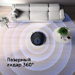 Робот-пылесос Red Solution RV-RL6100S черный, 2600 мAч Li-Ion, уборка влажная/сухая, пылесборник контейнер 0,3 л, фото11
