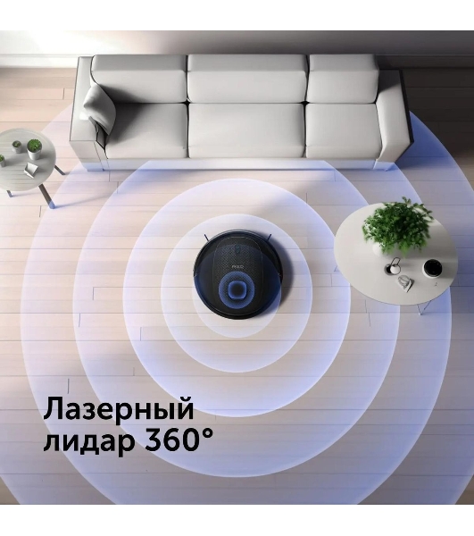 Робот-пылесос Red Solution RV-RL6100S черный, 2600 мAч Li-Ion, уборка влажная/сухая, пылесборник контейнер 0,3 л