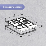 Газовая варочная панель Zigmund & Shtain G 14.4 S независимая, нержавеющая сталь, фото2