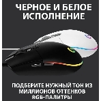 Мышь проводная Logitech G102 LIGHTSYNC черный, 8000 dpi, USB, кнопки - 6, фото13