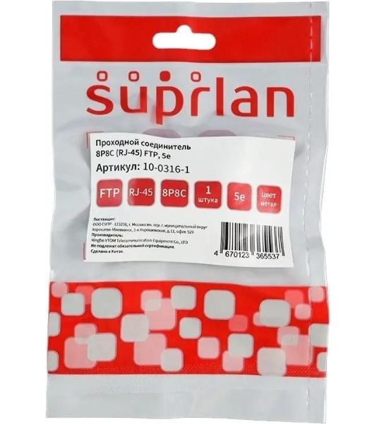 Адаптер Suprlan 10-0316-1, проходн. Keystone RJ45 кат.5E FTP, стальной