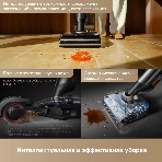 Пылесос вертикальный моющий Trouver M50 Ultra черный, питание от аккумулятора, 250 Вт, уборка сухая/влажная, пылесборник 0.7 л, фото12