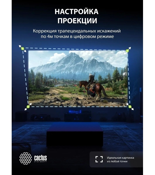Проектор Cactus CS-S2.B 3LCD 40000Lm LS 4000Lm ANSI (1024x768) 15000:1 ресурс лампы:10000часов 1xUSB typeA 2xHDMI 4.7кг