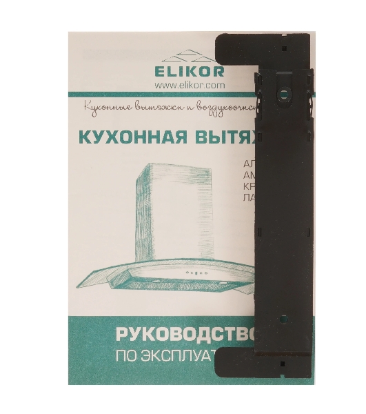 Вытяжка каминная Elikor Аметист S4 60Н-700-Э4Д серебристый, 60 см, 700 куб. м/ч, 52 дБ