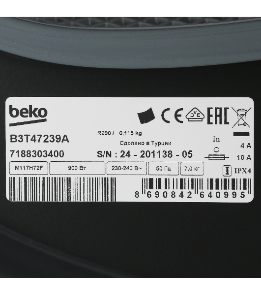 Сушильная машина Beko B3T47239A антрацит, 7 кг, сушка - тепловой насос, программ - 15, 59.7 x 84.6 x 54.3 см