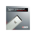 Обогреватель инфракрасный 0.7кВт IC-08 HINTEK 05.214370, фото5
