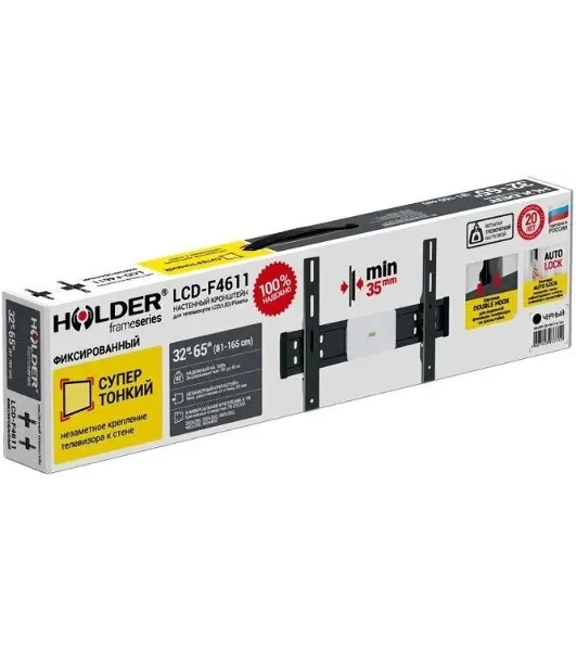Кронштейн для телевизора Holder LCD-F4611 черный, 32'-65' макс. 40 кг, настенный, фиксированный