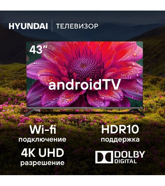Телевизор Hyundai 43' H-LED43BU7006 черный LED UHD 60Hz Smart TV