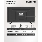 Телевизор Soundmax 43' SM-LED43M02S черный LED FHD 60Hz Android 1GB/8GB, фото2