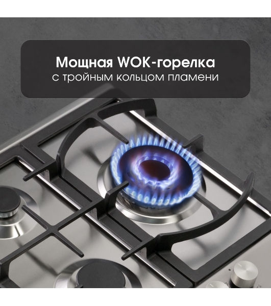Газовая варочная панель Zigmund & Shtain G 14.4 S независимая, нержавеющая сталь
