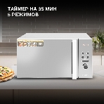 Микроволновая печь Hyundai HYM-D3002 серебристый, 20 л, 700 Вт, переключатели - кнопки, поворотный механизм, фото8