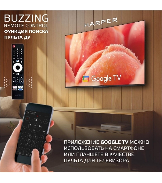 Телевизор Harper 65' 65Q770TS черный DLED 4K UHD 60Hz Smart TV