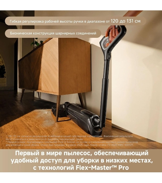 Пылесос вертикальный моющий Trouver M50 Ultra черный, питание от аккумулятора, 250 Вт, уборка сухая/влажная, пылесборник 0.7 л