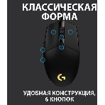 Мышь проводная Logitech G102 LIGHTSYNC черный, 8000 dpi, USB, кнопки - 6, фото16