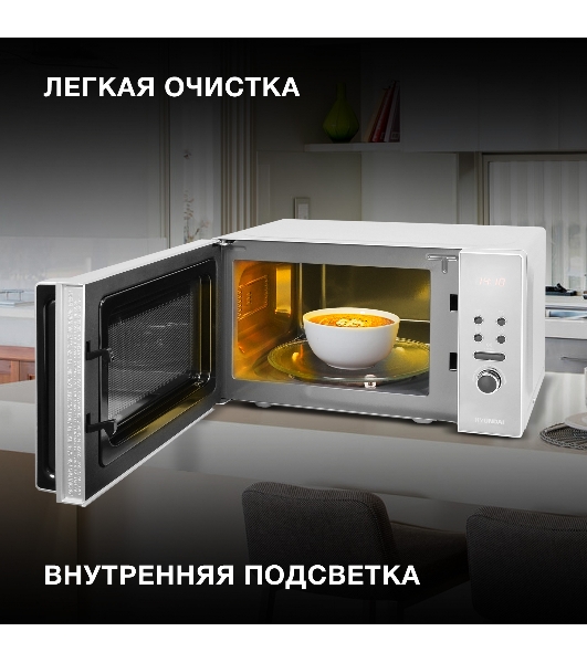 Микроволновая печь Hyundai HYM-D3002 серебристый, 20 л, 700 Вт, переключатели - кнопки, поворотный механизм