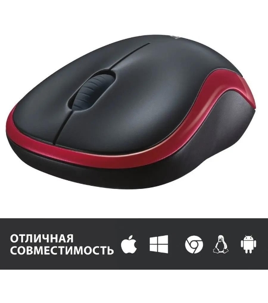 Мышь беспроводная Logitech M185, красный, 1000 dpi, радиоканал, USB, кнопки - 3