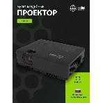 Проектор Cactus CS-S2.B 3LCD 40000Lm LS 4000Lm ANSI (1024x768) 15000:1 ресурс лампы:10000часов 1xUSB typeA 2xHDMI 4.7кг, фото10
