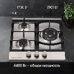 Газовая варочная панель Zigmund & Shtain G 14.4 S независимая, нержавеющая сталь, фото6