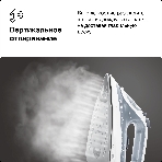 Утюг Braun SI 3054 GY серый/белый, 2400 Вт, 45 г/мин, 180 г/мин, 270 мл, фото4