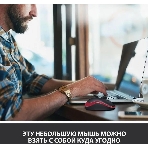 Мышь беспроводная Logitech M185, красный, 1000 dpi, радиоканал, USB, кнопки - 3, фото11