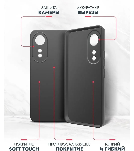 Чехол (клип-кейс) BoraSCO для Oppo A58 4G 72487 черный