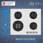 Варочная панель газ ZUGEL ZGH603W, белая, фото25
