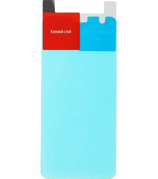 Защитное стекло для экрана BoraSCO Hybrid Glass для ZTE Blade L9 антиблик, 60 х 130 мм, 2.5D, прозрачный