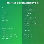 Моноблок Digma Action 21.5' Full HD N95 (1.7) 8Gb SSD 256Gb UHDG 600 CR Windows 11 Professional GbitEth WiFi BT 36W клавиатура мышь Cam черный 1920x1080, фото7