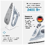 Утюг Braun SI 3054 GY серый/белый, 2400 Вт, 45 г/мин, 180 г/мин, 270 мл, фото8