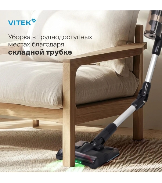 Пылесос вертикальный Vitek VT-CLS01AQUA черный/медный, питание от аккумулятора, 250 Вт, уборка влажная/сухая, пылесборник 0.55 л