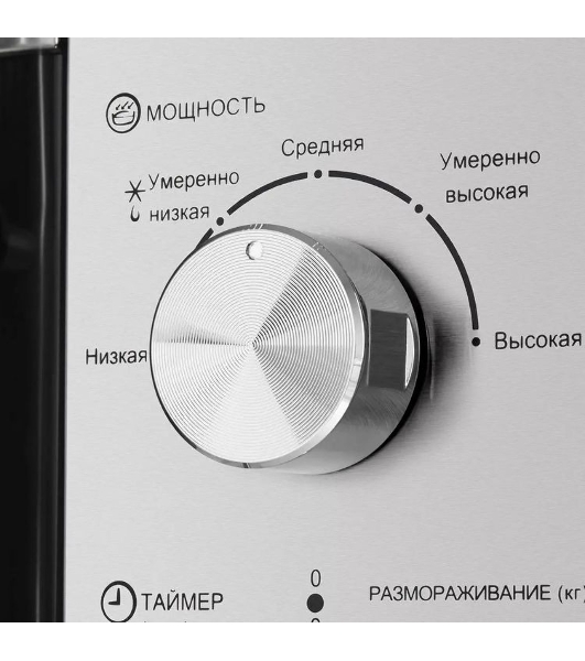 Микроволновая печь встраиваемая HOMSair MOB201S