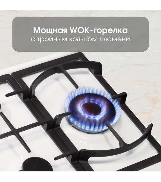 Газовая варочная панель Zigmund & Shtain G 14.4 W независимая, белый