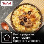 Мультиварка Tefal RK802B32 серый, фото5