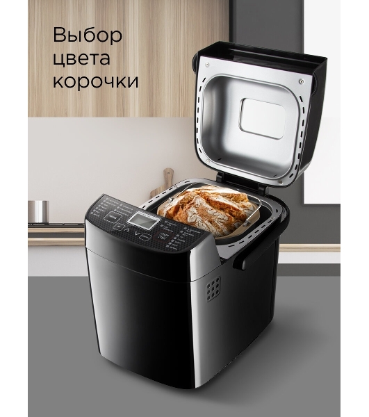 Хлебопечка Redmond RBM-1908 450 Вт, черный