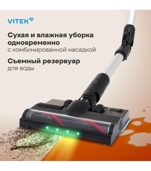 Пылесос вертикальный Vitek VT-CLS01AQUA черный/медный, питание от аккумулятора, 250 Вт, уборка влажная/сухая, пылесборник 0.55 л