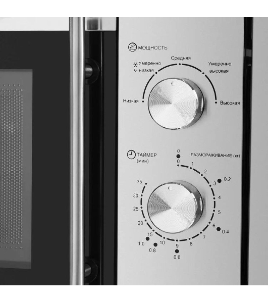 Микроволновая печь встраиваемая HOMSair MOB201S