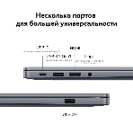 Ноутбук Huawei MateBook D16 MCLG-X/16'/IPS/Intel Core i5 13420H/16384Mb/1000Gb SSD/Intel UHD Graphics/DOS/серый/1.68kg, фото5