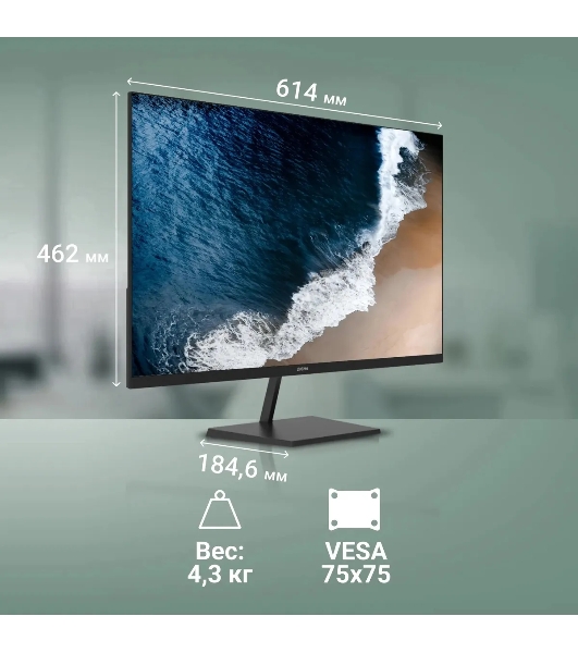 Монитор 27' Digma Progress 27P501Q IPS 2560x1440, 100 Гц, 5 мс, 16:9, 300 кд/м2, 2xHDMI, 1хDP, 1x3.5 мм, черный