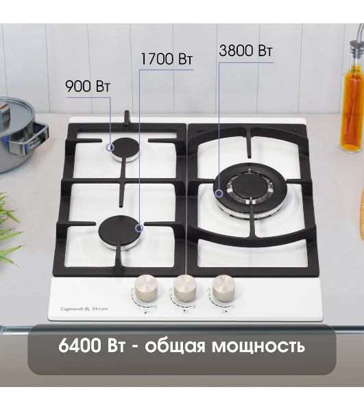 Газовая варочная панель Zigmund & Shtain G 14.4 W независимая, белый