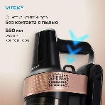 Пылесос вертикальный Vitek VT-CLS01AQUA черный/медный, питание от аккумулятора, 250 Вт, уборка влажная/сухая, пылесборник 0.55 л, фото20