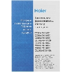 Водонагреватель электрический Haier ES80V-F4 INOX серебристый, накопительный, 80 л, 2 кВт, фото3