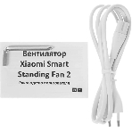 Вентилятор Xiaomi Mi Smart Standing Fan 2 белый, напольный, 15 Вт, 100 скоростей, 35.5 см, фото7