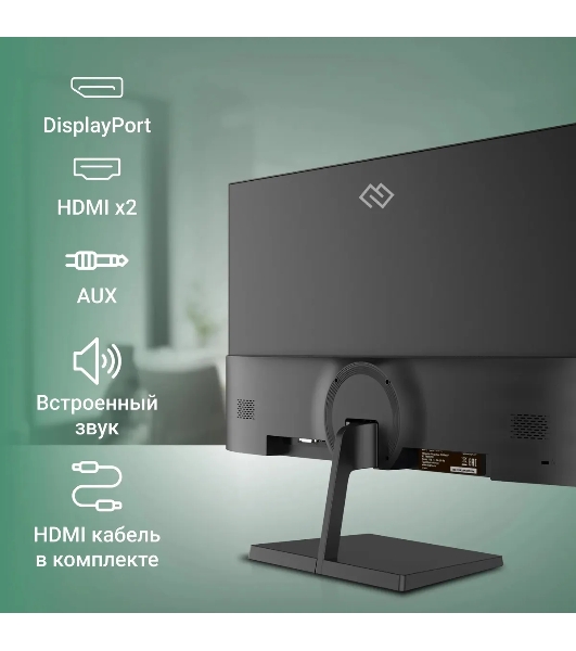 Монитор 27' Digma Progress 27P501Q IPS 2560x1440, 100 Гц, 5 мс, 16:9, 300 кд/м2, 2xHDMI, 1хDP, 1x3.5 мм, черный